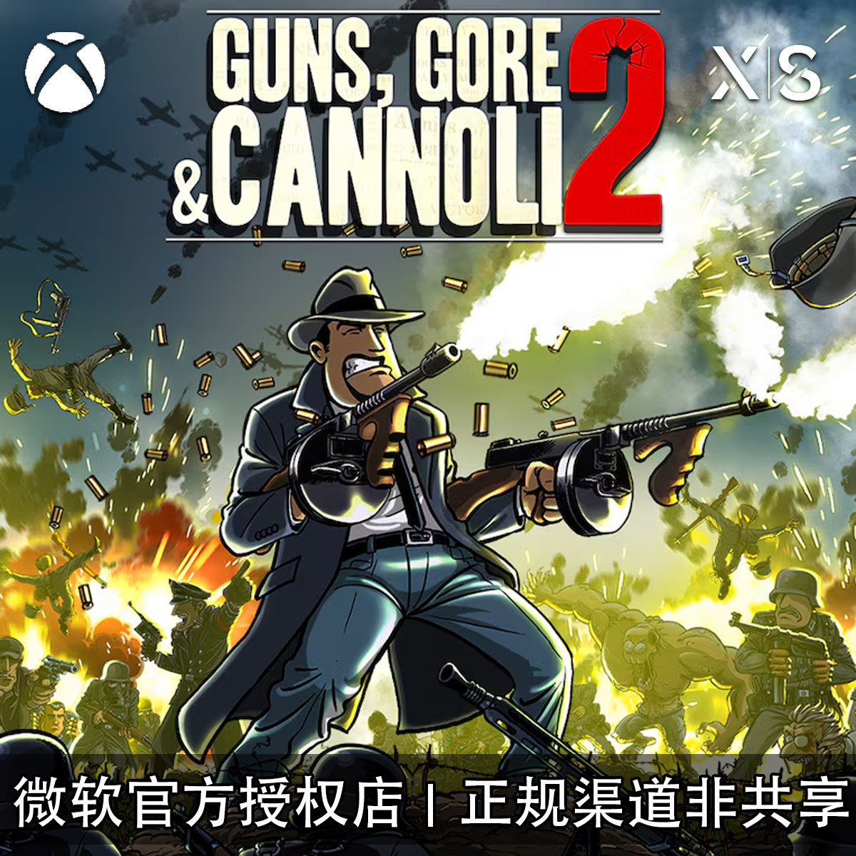 代购XBOX游戏枪血意大利本地多人