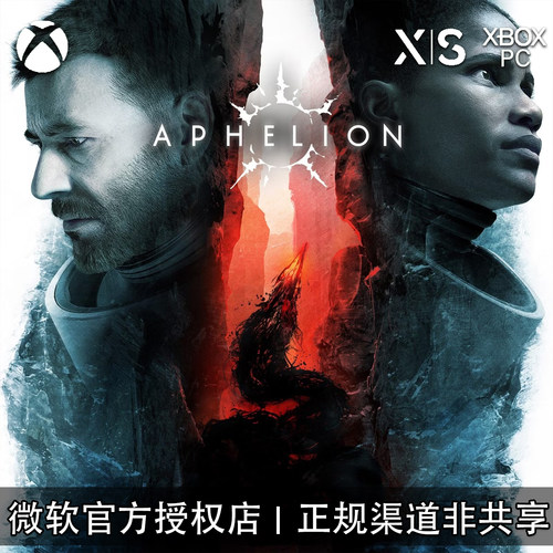 XBOX/PC游戏远日点兑换码