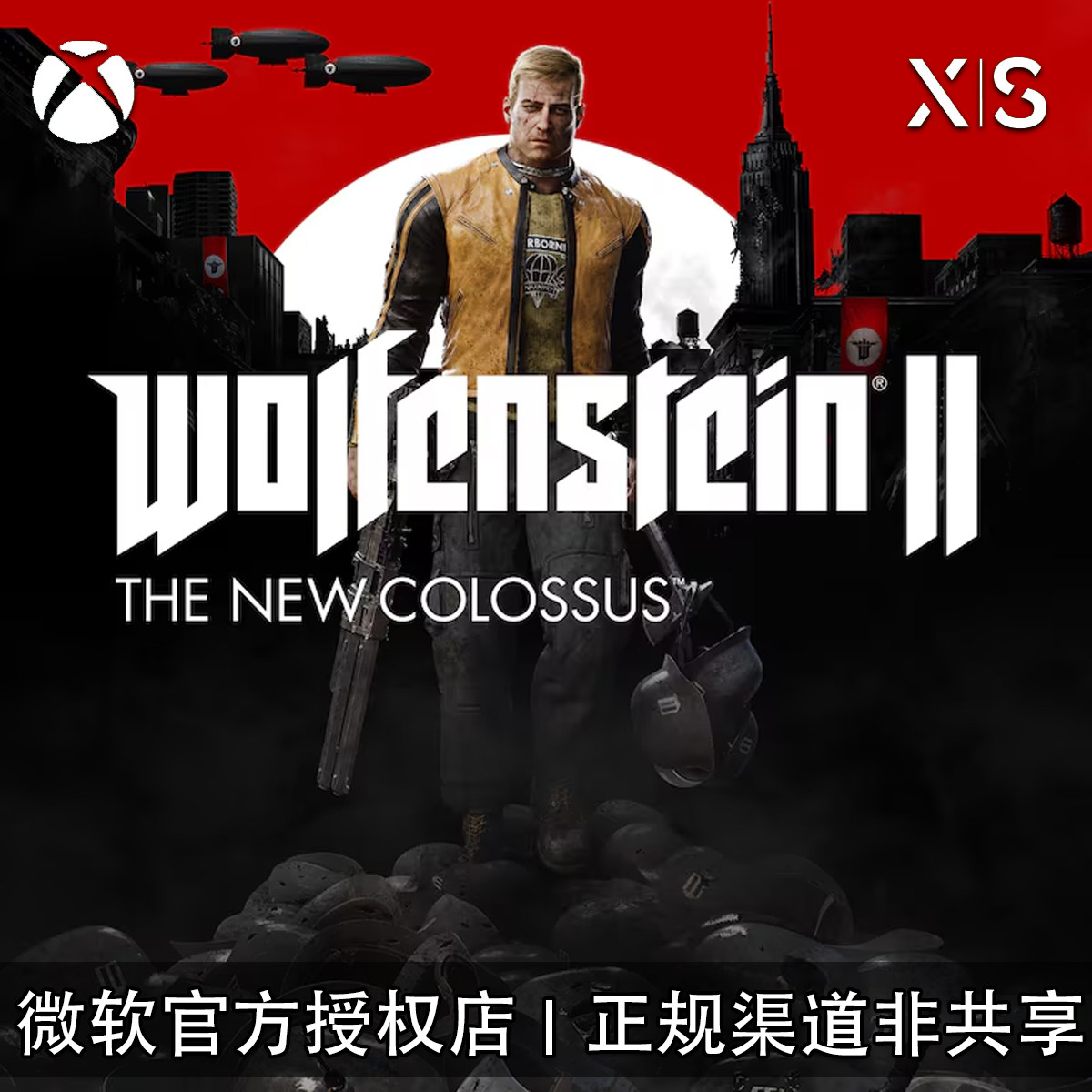 XBOX游戏德军总部2新巨像代购