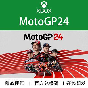 XBOX/PC游戏 MotoGP24 世界摩托车锦标赛24 兑换码/代购