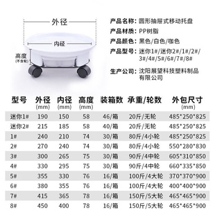 刹车万向轮可移动花盆托盘带滚轮花盆底座圆托盘塑料垫花盘接水盘