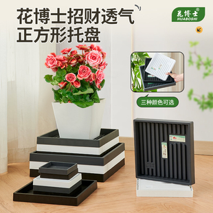 透气托盘花盆托盘透气防烂根正方形加厚花盆托盘特大号接水盘底座