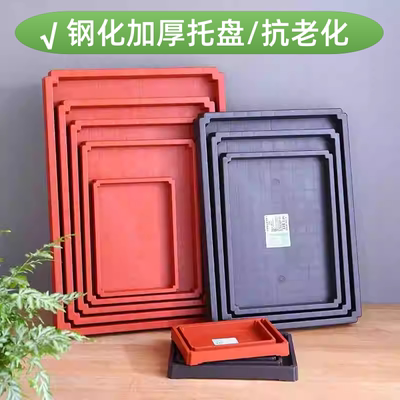 花博士树脂加厚塑料长方形托盘盆托接水盘垫大号托盘花盆假山底座