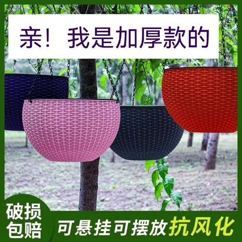 加厚塑料自吸水吊兰吊篮花盆挂盆
