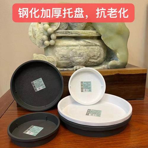 环保花盆托盘花博士圆形加深加厚