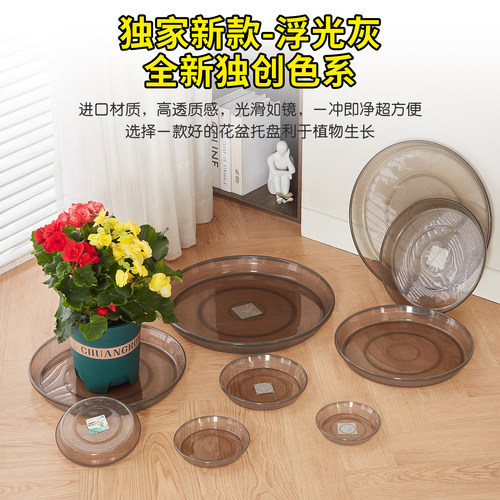 花博士PP圆形花盆托盘加厚防摔