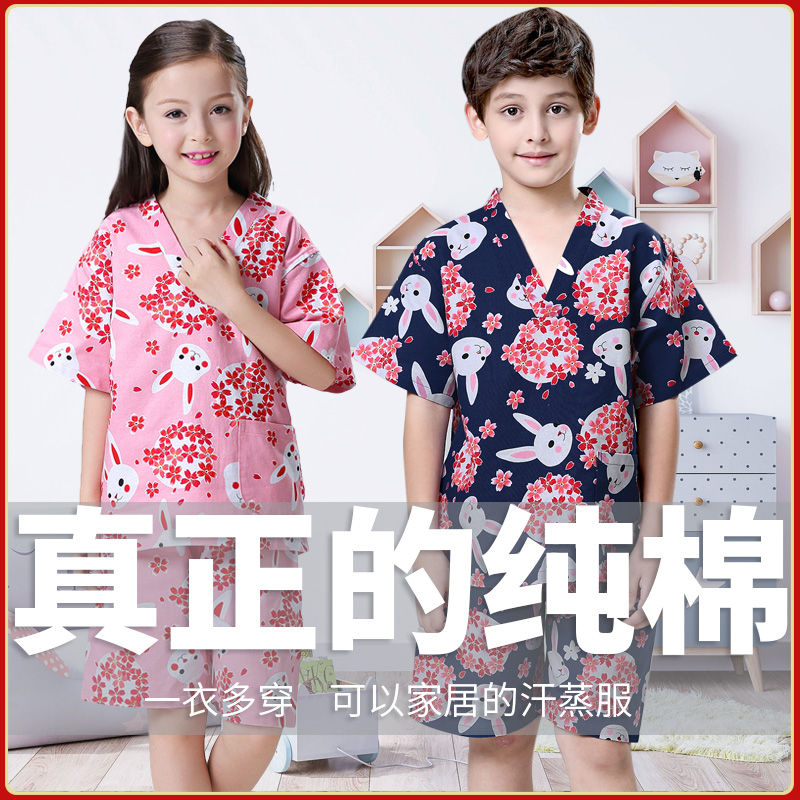 儿童汗蒸服男童女童100%纯棉宝宝浴服大童小童全棉卡通桑拿服睡衣