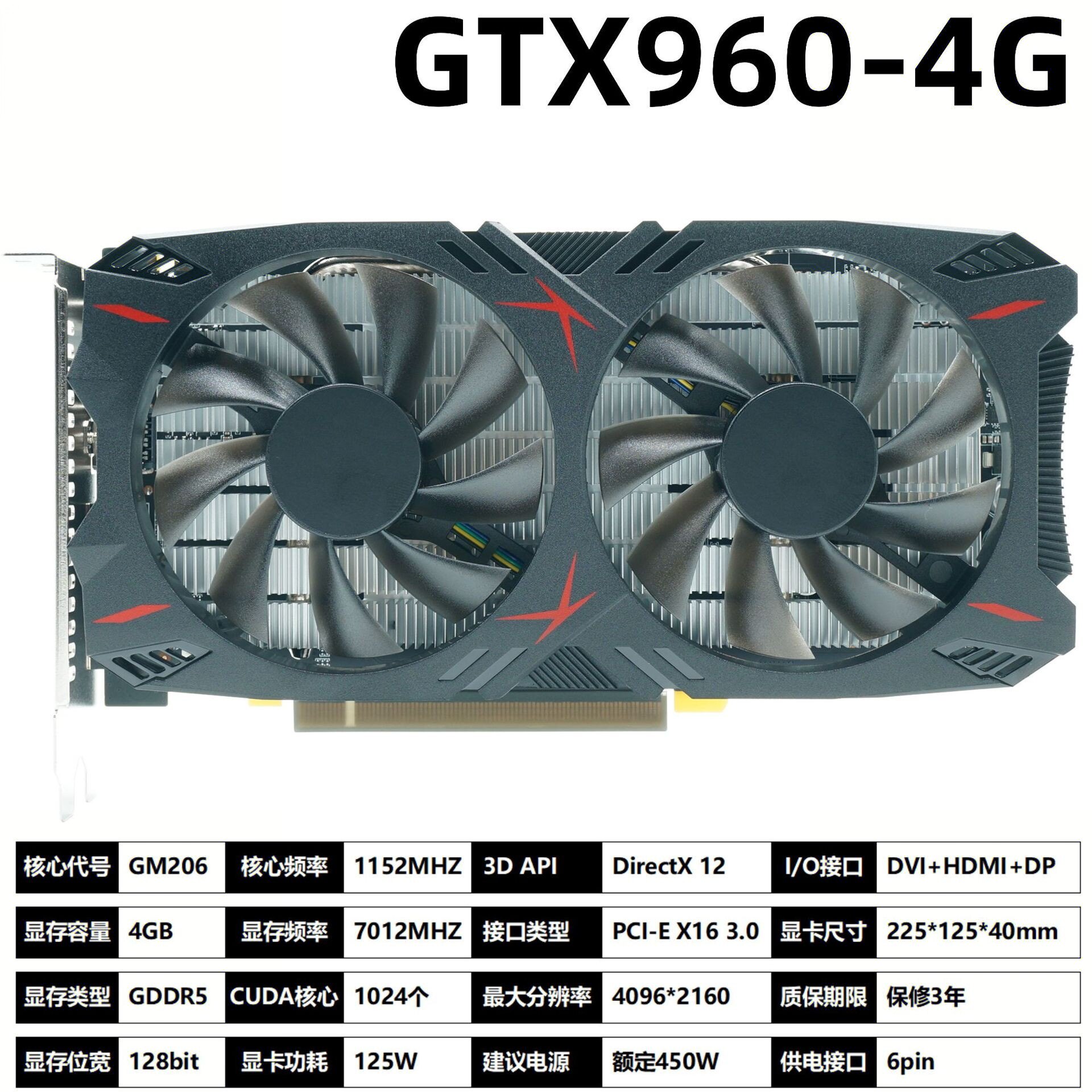 全新gtx960 4g显卡 台式机电脑显卡大游戏电脑独立4K高清LOL
