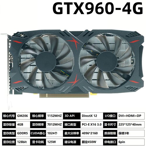 全新GTX9604G显卡4K高清LOL