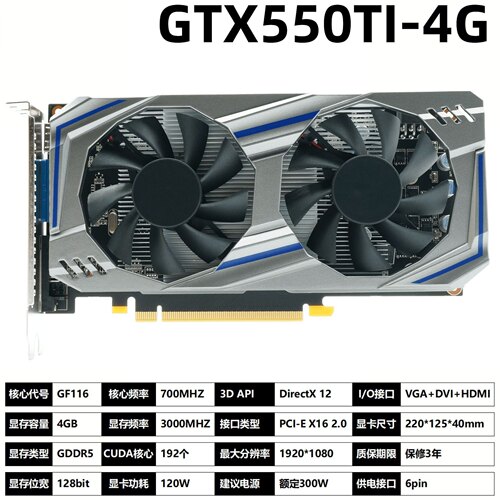 GTX550Ti4GD5游戏显卡全新