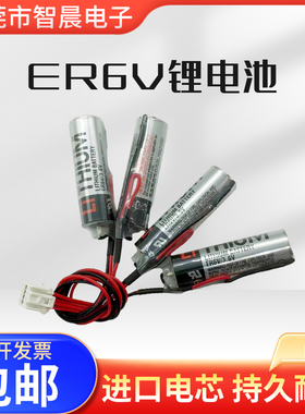 全新原装进口ER6V3.6V电池HW0470360-A安川数控驱动器加工中心CNC