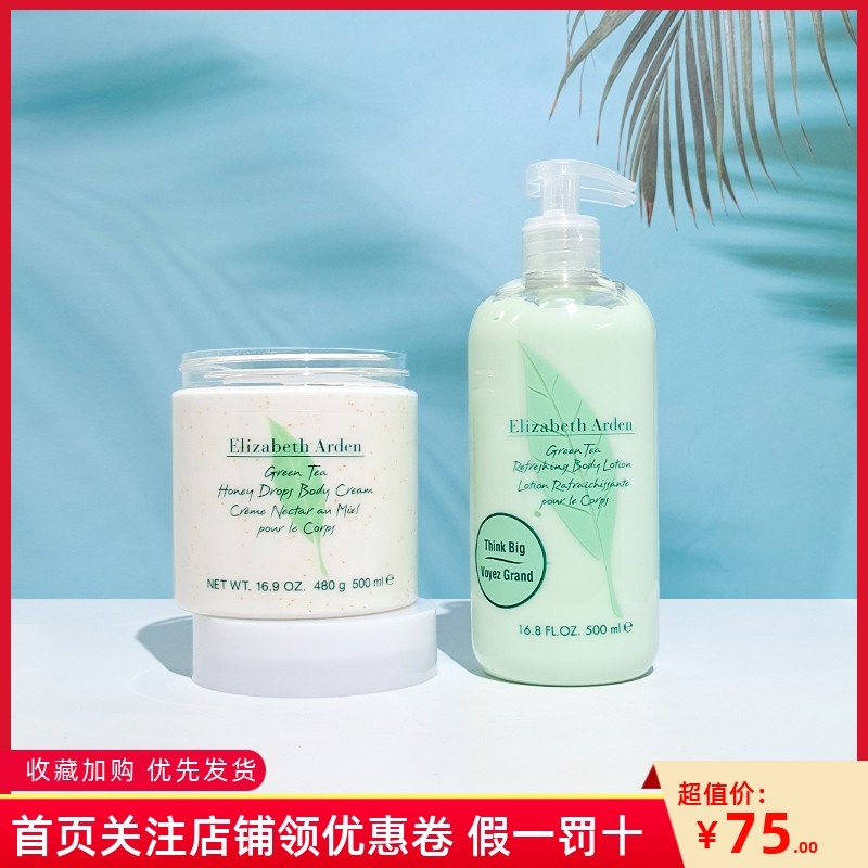 身体乳保湿成分是什么东西（身体乳保湿成分是什么东西的）