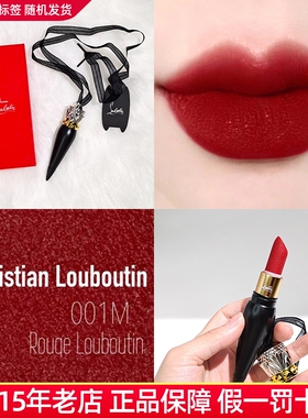 正品萝卜丁CL口红女王权杖001M黑管金管情人节送女友套盒礼盒013m