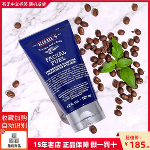 乳液125ml Kiehl＇s 保湿 改善黯沉清爽不油腻 科颜氏男士 补水保湿