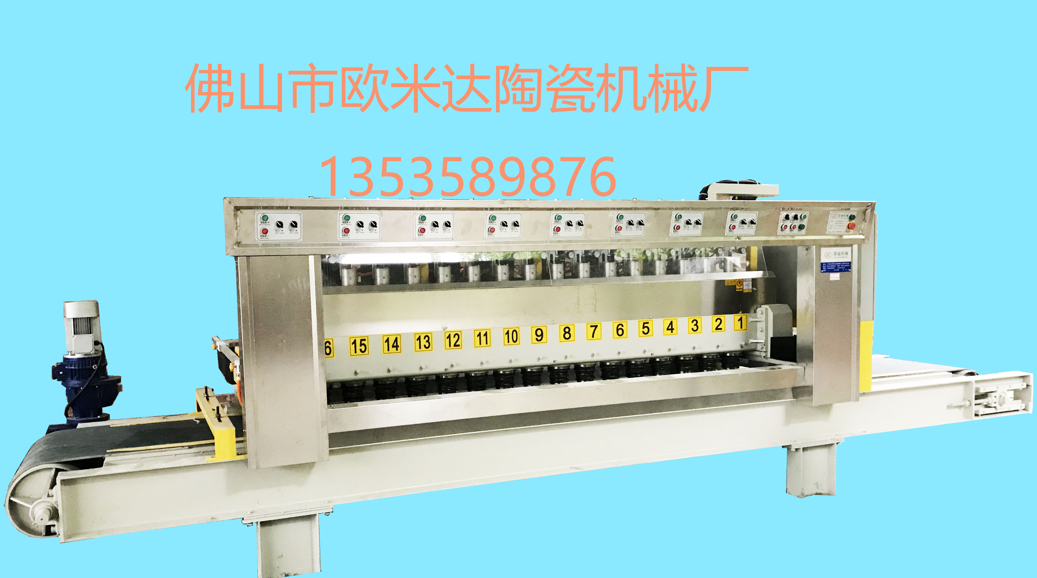 欧米达厂家直销md600型石材马赛克平面抛光机马赛克定厚机全自动