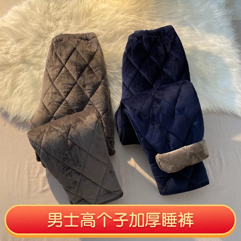 男士高个子190睡裤加长加厚夹棉