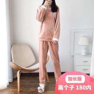 瘦高个子睡衣女加长版175冬季法兰绒加厚家居服套装裤长110超长