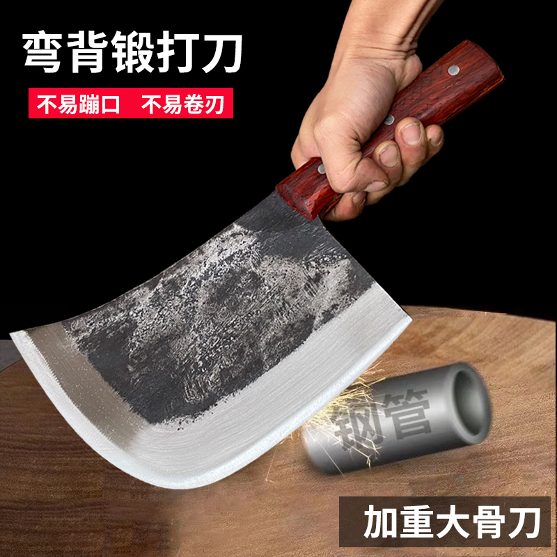 砍大骨头刀专用斧头手工锻打商用屠宰加厚大砍骨刀剁骨刀铁匠屠夫