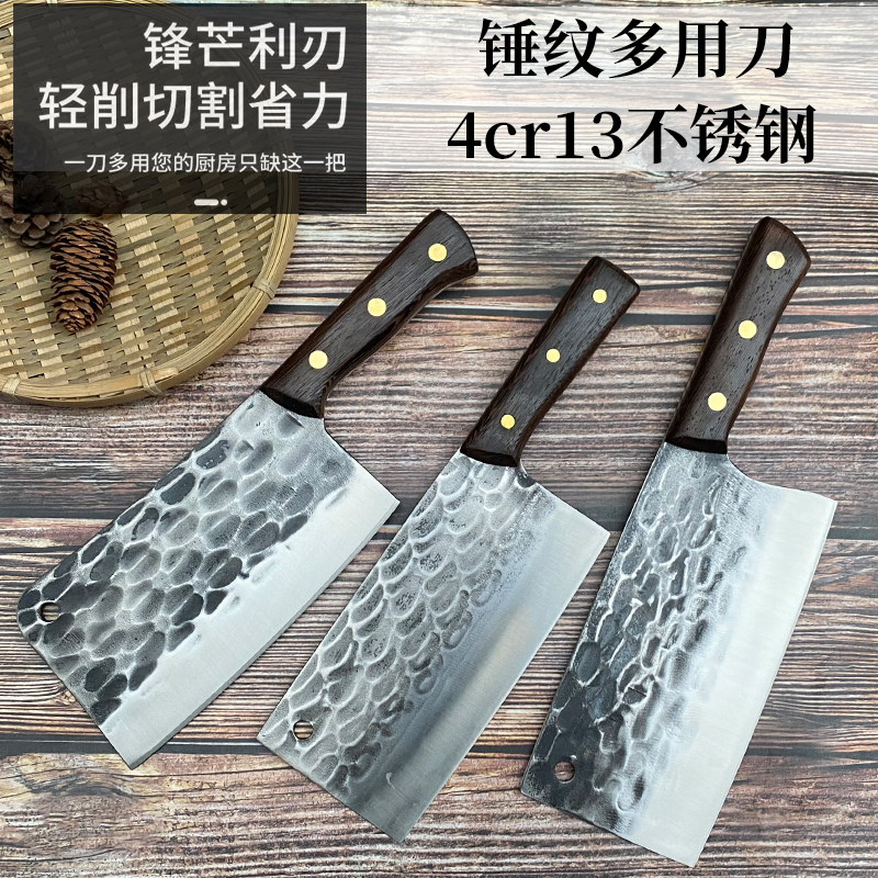 菜刀家用厨师专用手工锻打砍骨刀切菜斩骨刀切肉小菜刀不锈钢老式