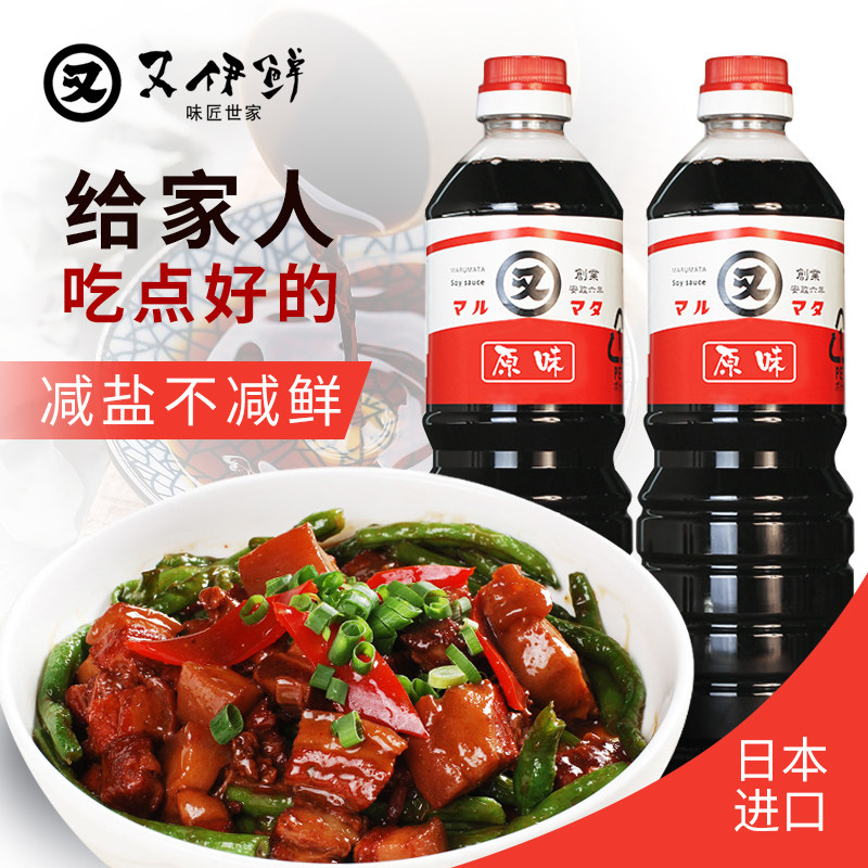 又伊鲜日本进口家用红烧调味蘸料零添加原味拌饭黄豆酱油1L*2瓶装,粮油调味/速食/干货/烘焙,酱油,淘宝优惠券,粉丝福利购,淘宝优惠卷