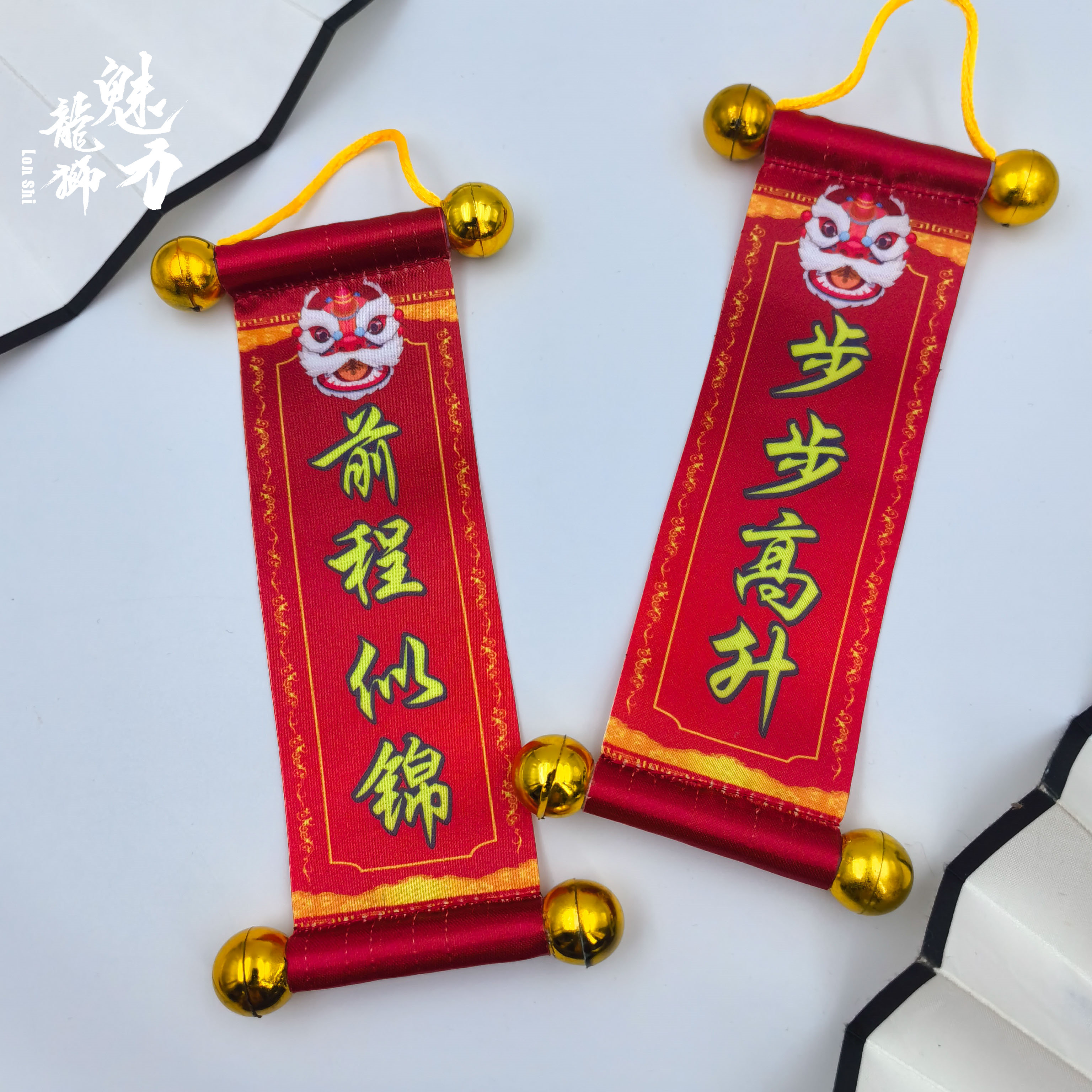 迷你小对联醒狮小挂联四字祝福语