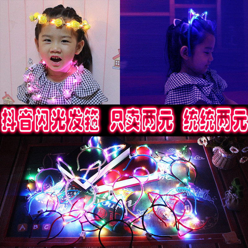 皇冠抖音网红同款恶魔牛角头饰