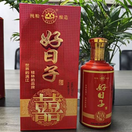 30度好日子酒喜酒婚庆婚宴低度粮食喜结良缘酒米酒桂林特产宴席酒