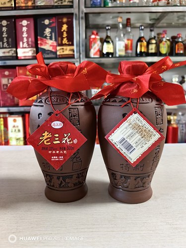 桂林漓江米香型500ml正品复古瓦瓶纯粮包邮33度老三花酒正宗老款