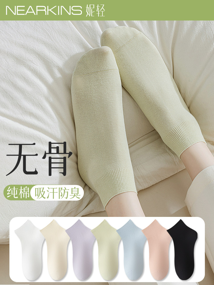 无骨袜子女士短袜春秋款中筒袜夏季薄纯棉透气抑菌防臭绿色月子袜