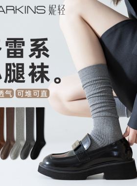 灰色压力小腿袜女夏季纯棉显瘦中筒袜春秋款堆堆长筒袜配小皮鞋