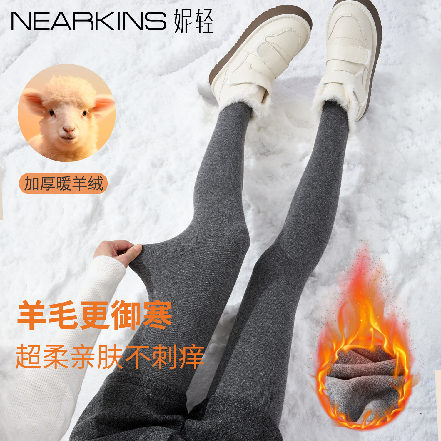 加厚羊羔绒打底裤女冬季保暖连裤袜显瘦不掉裆灰色加绒羊毛裤外穿,女士内衣/男士内衣/家居服,连裤袜/打底袜,淘宝优惠券,粉丝福利购,淘宝优惠卷