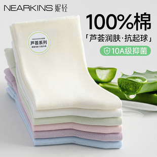 芦荟润肤防臭白色月子袜 堆堆袜中筒2026新款 100%棉袜子女夏季 薄款