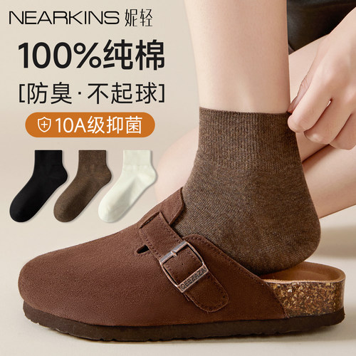 100%纯棉短袜女款秋季2025新款