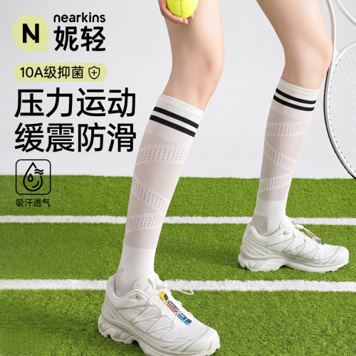 专业运动压力袜子女夏薄款网球袜