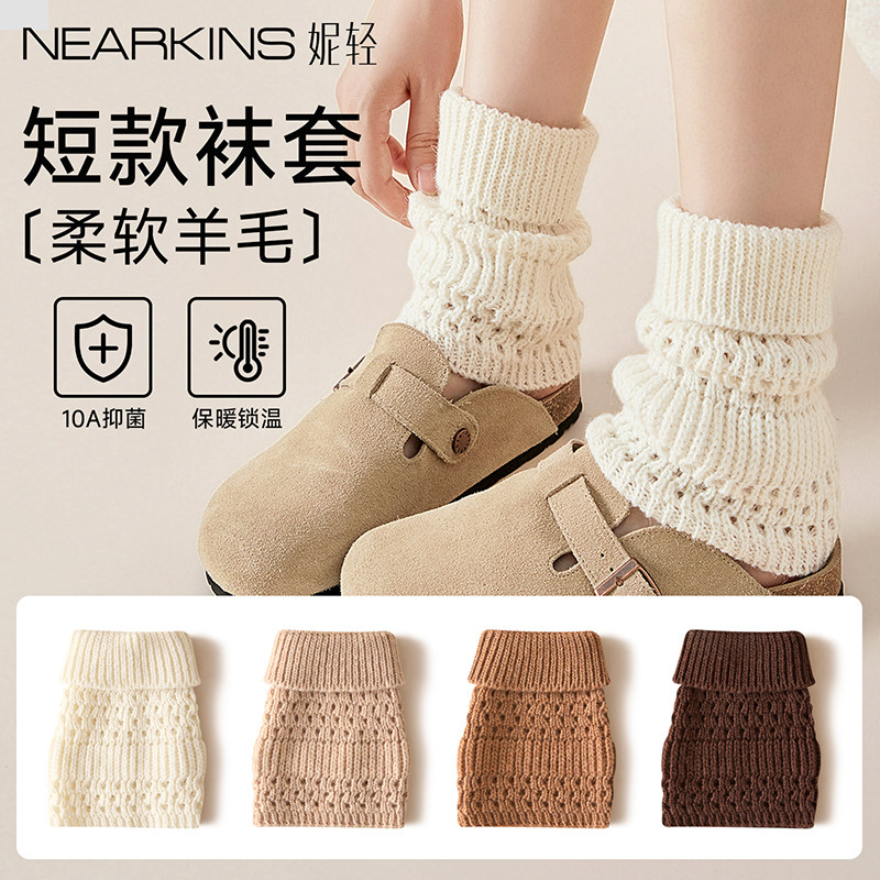 短款袜套堆堆袜秋冬小个子加厚羊毛保暖脚腕脚裸袜套脚脖套护腿套,女士内衣/男士内衣/家居服,短袜,淘宝优惠券,粉丝福利购,淘宝优惠卷