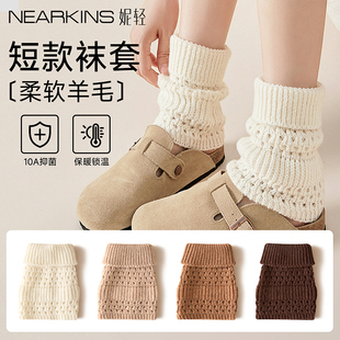 短款袜套堆堆袜秋冬加厚羊毛保暖脚腕脚裸袜套脚脖套护腿套袜子