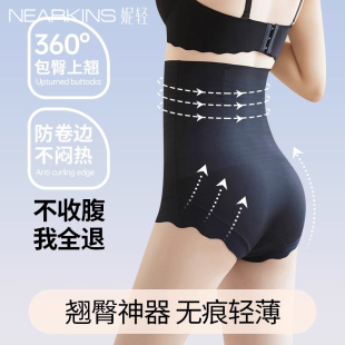 女式 丰胯束腰内裤 强力收小肚子产后塑形无痕悬浮裤 高腰收腹提臀裤