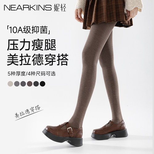 咖色连裤袜美拉德女打底裤外穿