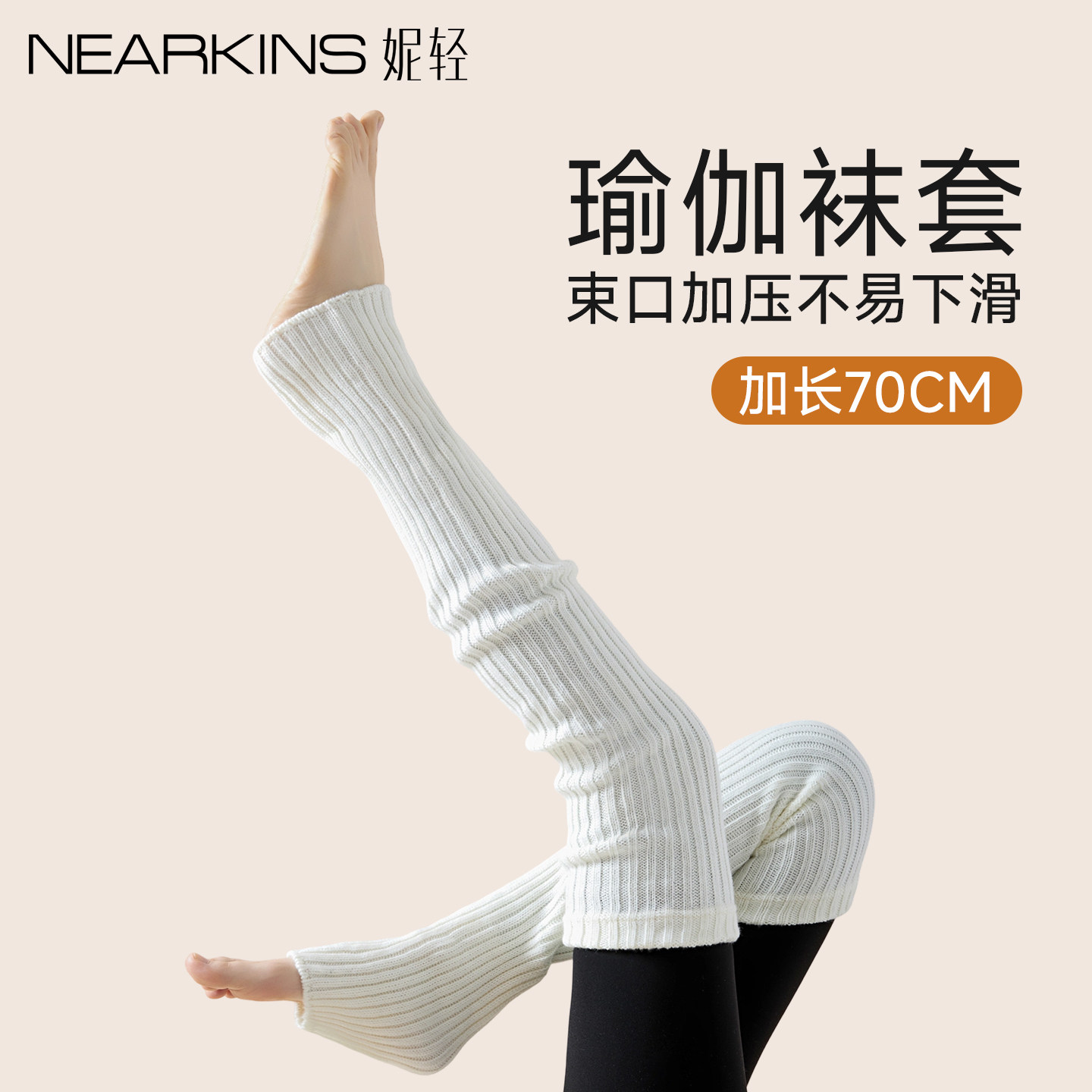 普拉提瑜伽袜套女羊毛堆堆袜过膝腿套秋冬加长配瑜伽裤子护膝长筒,女士内衣/男士内衣/家居服,长筒袜,淘宝优惠券,粉丝福利购,淘宝优惠卷