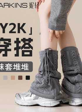 Y2k穿搭针织灰色腿套堆堆袜女款大码胖mm粗腿袜套小腿袜中筒长筒
