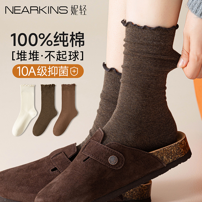 【100%棉】2025新款木耳边袜子