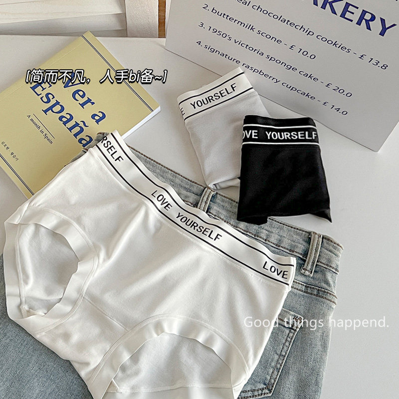 女士内裤女纯棉抗菌100%全棉裆新款运动简约风少女生中腰三角短裤,女士内衣/男士内衣/家居服,女三角裤,淘宝优惠券,粉丝福利购,淘宝优惠卷