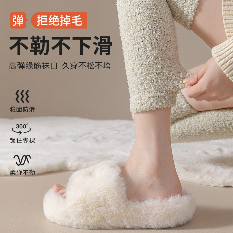 珊瑚绒过膝袜子女秋冬护腿袜套保暖代替秋裤加厚月子护膝盖长筒袜