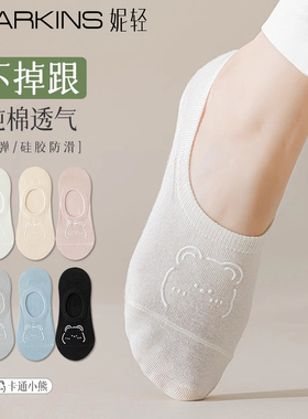 船袜女防滑不掉跟无骨纯棉防臭透气夏季薄款白色浅口隐形短袜夏天