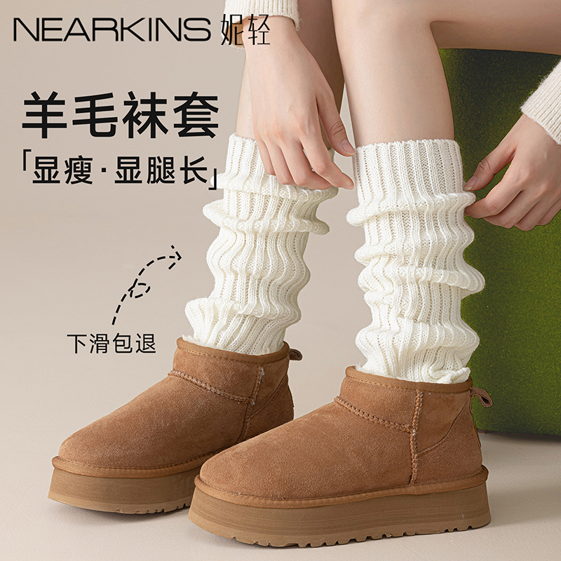腿套女袜套堆堆袜搭配雪地靴秋冬