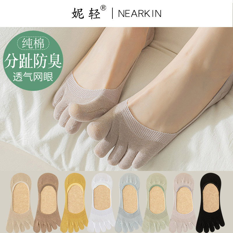 妮轻船袜夏季女士五指袜