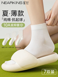 袜子女夏季薄款短袜纯棉抗菌防臭透气白色无骨抗起球中长筒袜