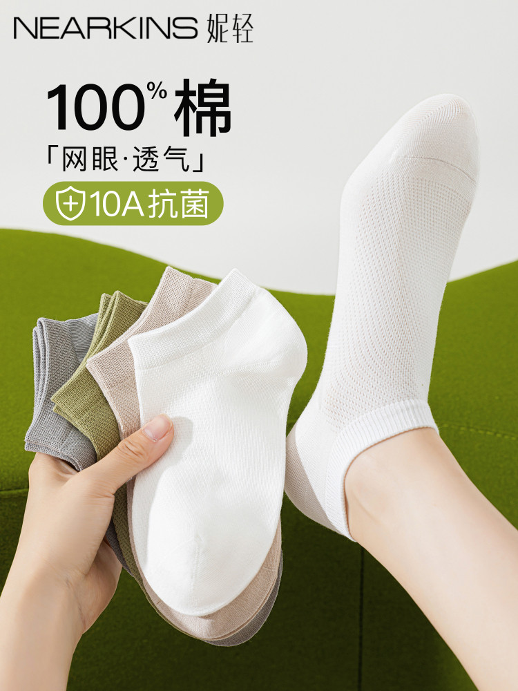 袜子女短袜夏薄款新款爆款纯棉抗菌防臭抗菌棉袜白色透气女士船袜