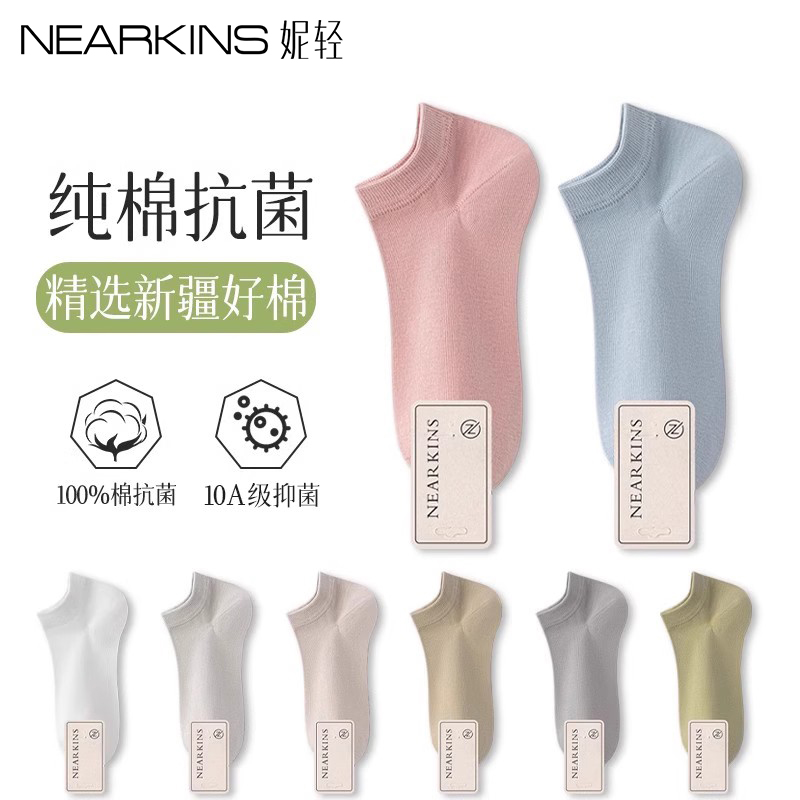 袜子女短袜夏季薄款浅口不掉跟
