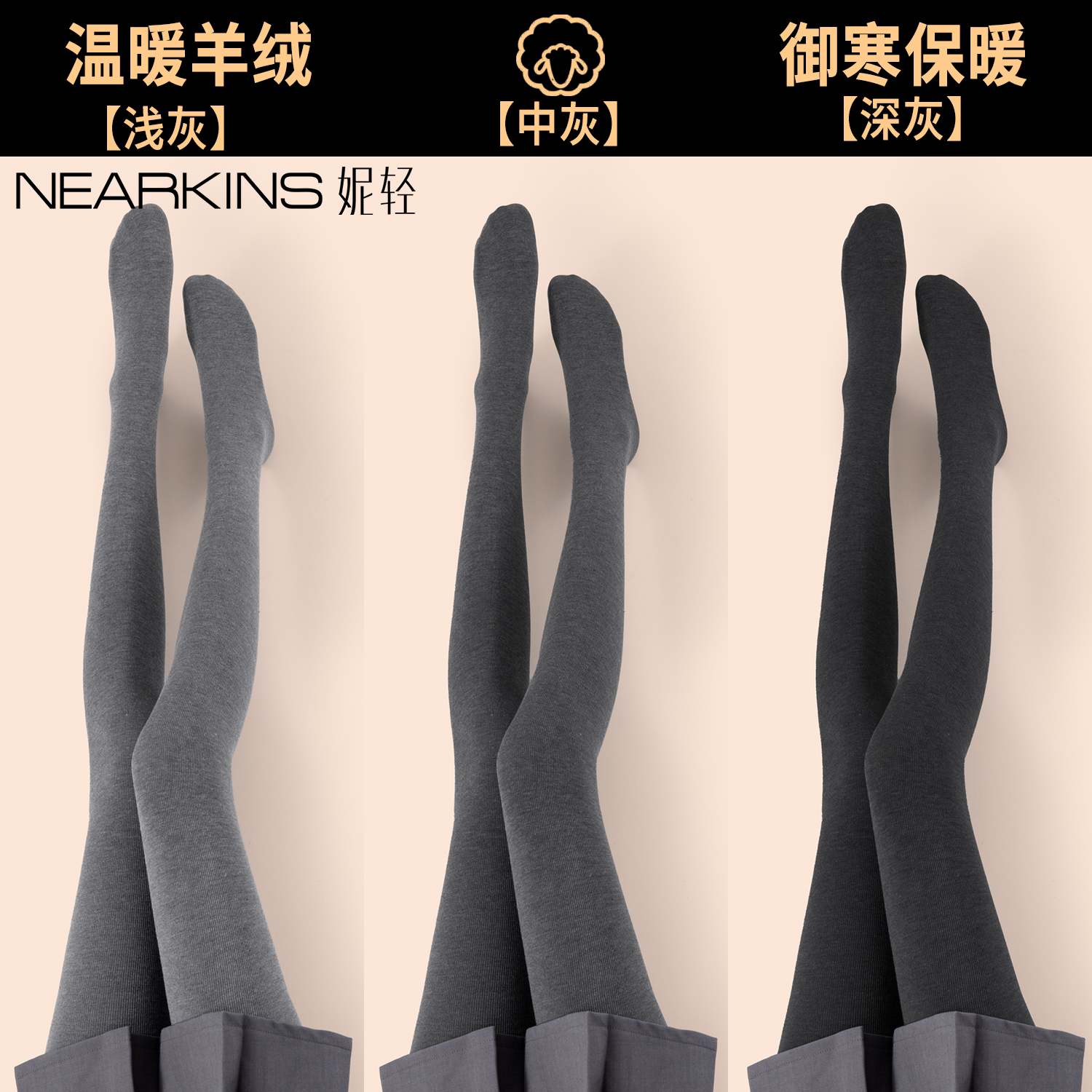 25新款高级灰色格雷系连裤袜女